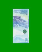 BILLETE DE CHINA 20 YUAN, PICK 918, AÑO 2022, ESTADO SIN CIRCULAR.- - Imagen 2