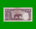 BILLETE DE URUGUAY $1.000,00, PICK 45, SERIE D, ESTADO BUENO+.- - Imagen 2