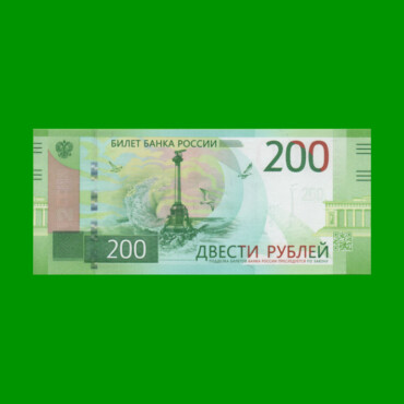 BILLETE DE RUSIA 200 RUBLOS, PICK 276, AÑO 2017 ESTADO SIN CIRCULAR.-