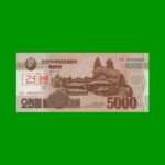 BILLETE DE COREA DEL NORTE 5.000 WON, SPECIMEN, CONMEMORATIVO, PICK CS18, ESTADO SIN CIRCULAR.-