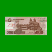 BILLETE DE COREA DEL NORTE 5.000 WON, SPECIMEN, CONMEMORATIVO, PICK CS18, ESTADO SIN CIRCULAR.-