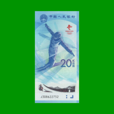 BILLETE DE CHINA 20 YUAN, PICK 918, AÑO 2022, ESTADO SIN CIRCULAR.-