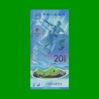 BILLETE DE CHINA POLYMERO 20 YUAN, PICK 919, AÑO 2022, ESTADO SIN CIRCULAR.-