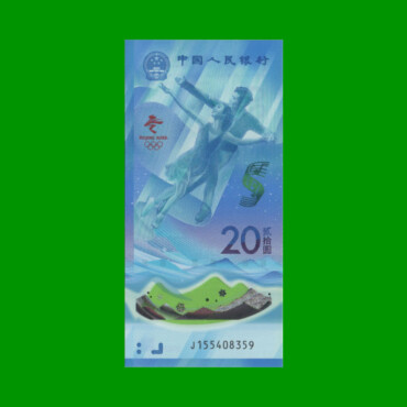 BILLETE DE CHINA POLYMERO 20 YUAN, PICK 919, AÑO 2022, ESTADO SIN CIRCULAR.-