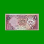 BILLETE DE KUWAIT 1 DINAR, PICK 13d, ESTADO SIN CIRCULAR.-