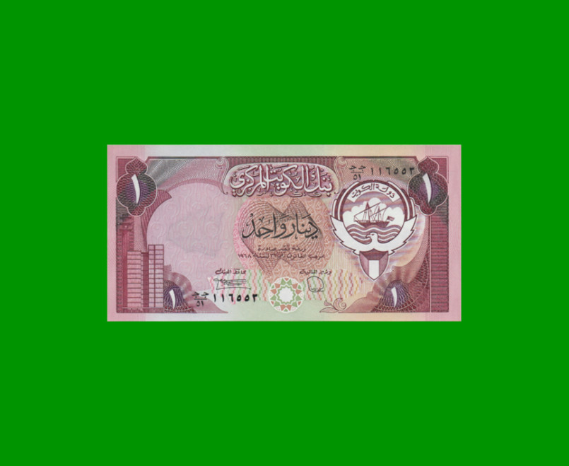 BILLETE DE KUWAIT 1 DINAR, PICK 13d, ESTADO SIN CIRCULAR.-