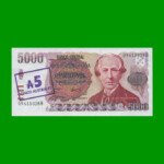 PESOS ARGENTINOS $5.000,00 RESELLADO A 5 AUSTRALES, BOT 2703a, AÑO 1985, ESTADO EXCELENTE+.-