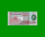 BILLETE DE URUGUAY $50,00, POLYMERO PICK NEW, ESTADO SIN CIRCULAR.- - Imagen 2