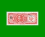 BILLETE DE EL SALVADOR 1 COLON, PICK 125a AÑO 1978, ESTADO SIN CIRCULAR.- - Imagen 2