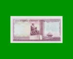 BILLETE DE KENYA 100 SHILINGI,  PICK 18, AÑO 1978 ESTADO SIN CIRCULAR.- - Imagen 2