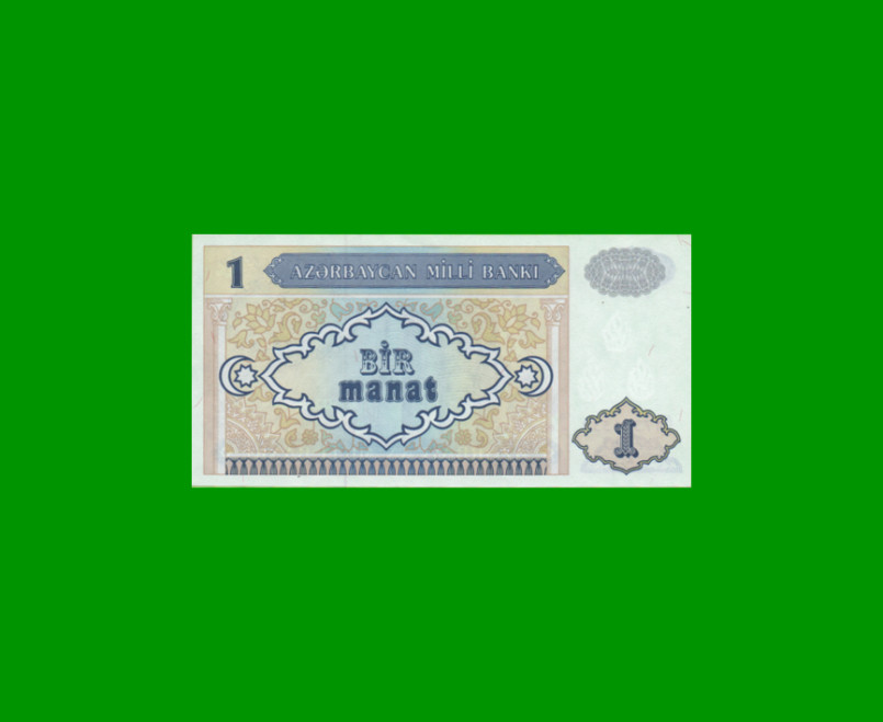 BILLETE DE AZERBAIYAN 1 MANAT, PICK 14, AÑO 1993 ESTADO SIN CIRCULAR.- - Imagen 2