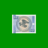 BILLETE DE KYRGISTAN 50 TYIN, PICK 3, AÑO 1993, ESTADO SIN CIRCULAR.-