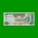 BILLETE DE EMIRATOS ARABES 10 DIRNHAMS, PICK 20d, AÑO 2007, ESTADO SIN CIRCULAR.-