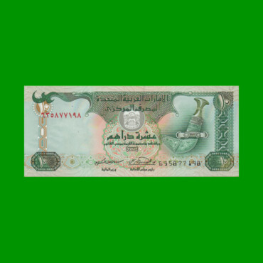 BILLETE DE EMIRATOS ARABES 10 DIRNHAMS, PICK 20d, AÑO 2007, ESTADO SIN CIRCULAR.-