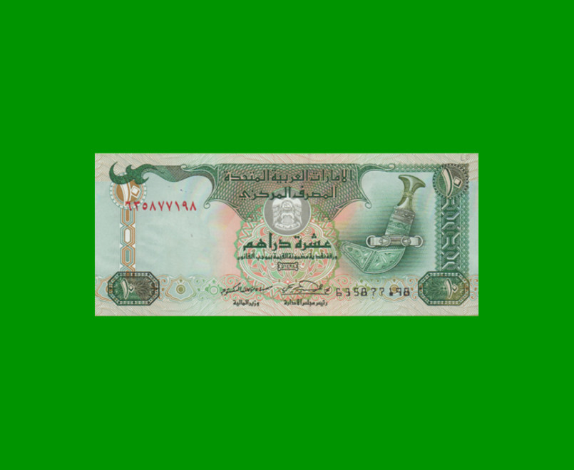 BILLETE DE EMIRATOS ARABES 10 DIRNHAMS, PICK 20d, AÑO 2007, ESTADO SIN CIRCULAR.-