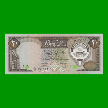 BILLETE DE KUWAIT 20 DINARS, PICK 16b, ESTADO MUY BUENO+ .-