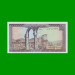 BILLETE DE LIBANO 10 LIVRE, PICK 63f, AÑO 1986, ESTADO SIN CIRCULAR.-