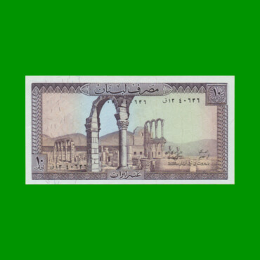 BILLETE DE LIBANO 10 LIVRE, PICK 63f, AÑO 1986, ESTADO SIN CIRCULAR.-