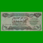 BILLETE DE IRAK 25 DINARES, PICK 72, AÑO 1982, ESTADO SIN CIRCULAR.-
