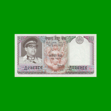 BILLETE DE NEPAL 10 RUPIAS, PICK 24, AÑO (1974), ESTADO EXCELENTE.-