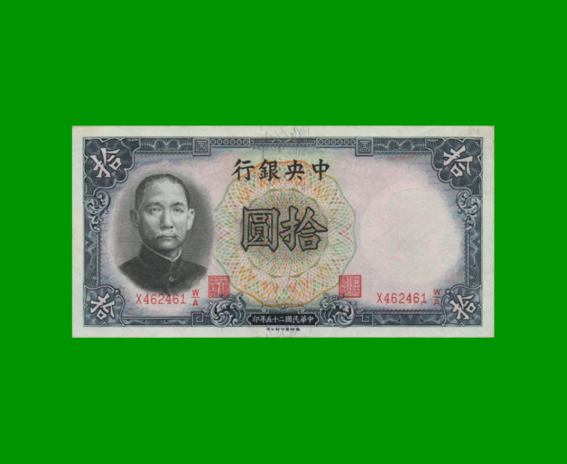 BILLETE DE CHINA 10 YUAN, PICK 214c, AÑO 1936, ESTADO MUY BUENO+ .-