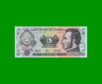 BILLETE DE HONDURAS 5 LEMPIRAS, PICK 85d, AÑO 2004 ESTADO SIN CIRCULAR.-