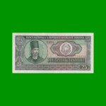 BILLETE DE RUMANIA 25 LEI, PICK 95a, AÑO 1966 ESTADO EXCELENTE.-