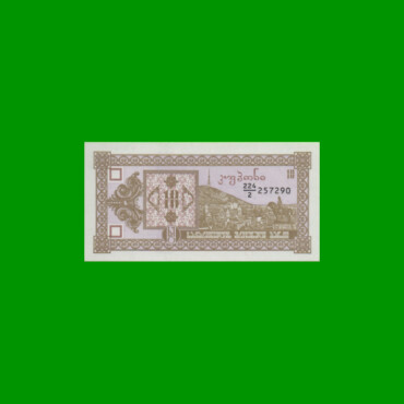 BILLETE DE GEORGIA 10 KUPONI, PICK 36, AÑO 1993 ESTADO SIN CIRCULAR.-