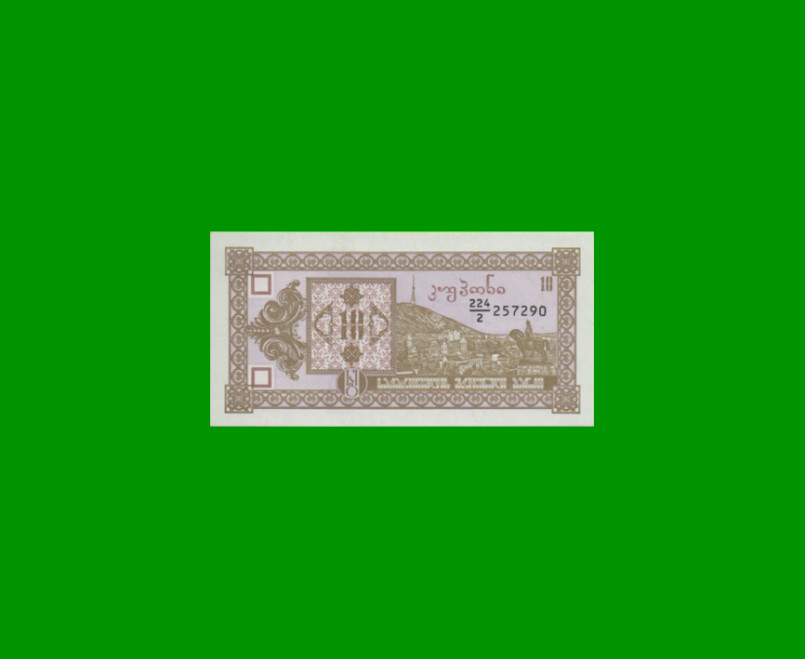 BILLETE DE GEORGIA 10 KUPONI, PICK 36, AÑO 1993 ESTADO SIN CIRCULAR.-