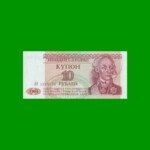BILLETE DE TRANSNISTRIA 10 RUBLOS, PICK 18, AÑO 1994 ESTADO SIN CIRCULAR.-