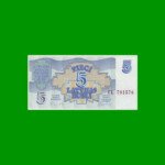 BILLETE DE LETONIA 5 RUBLOS, PICK 37, AÑO 1992 ESTADO SIN CIRCULAR.-