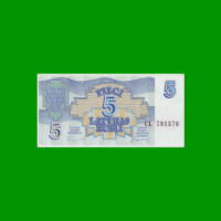 BILLETE DE LETONIA 5 RUBLOS, PICK 37, AÑO 1992 ESTADO SIN CIRCULAR.-