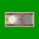 BILLETE DE MAURITANIA 200 OUGUIYA, PICK 11a, AÑO 2004, ESTADO SIN CIRCULAR.-