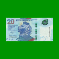 BILLETE DE HONG KONG 20 DOLARES, PICK NEW, AÑO 2018 ESTADO SIN CIRCULAR.-