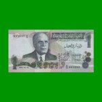 BILLETE DE TUNEZ 1 DINAR, PICK 70, AÑO 1973 ESTADO SIN CIRCULAR.-