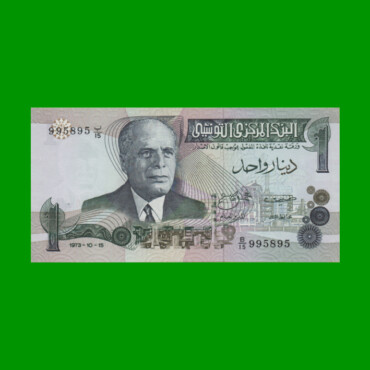 BILLETE DE TUNEZ 1 DINAR, PICK 70, AÑO 1973 ESTADO SIN CIRCULAR.-