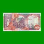 BILLETE DE SOMALIA 1.000 SHILLINGS, PICK 37a, AÑO 1990 ESTADO SIN CIRCULAR.-