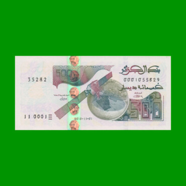 BILLETE DE ARGELIA 500 DINARES, PICK NEW, AÑO 2018 ESTADO SIN CIRCULAR.-