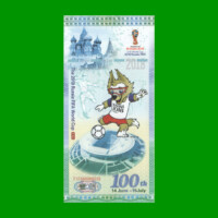 BILLETE DE RUSIA 100 RUBLOS FANTASIA, SOUVENIR DEL MUNDIAL AÑO 2018 ESTADO SIN CIRCULAR.-