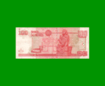 BILLETE DE MEXICO $100,00 PICK 118, AÑO 2007, ESTADO MUY BUENO- .- - Imagen 2