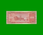BILLETE DE PARAGUAY 5.000 GUARANIES, PICK 223a, AÑO 2005, ESTADO SIN CIRCULAR.- - Imagen 2