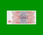 BILLETE DE RUSIA FANTASIA 10 BILETOV, WOR MMM2, AÑO 1994 ESTADO SIN CIRCULAR.- - Imagen 2