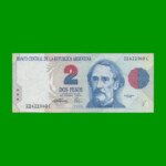 PESOS CONVERTIBLES 1er DISEÑO $2,00, BOT 3019, AÑO 1996, ESTADO EXCELENTE.-