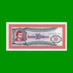 BILLETE DE RUSIA FANTASIA 10 BILETOV, WOR MMM2, AÑO 1994 ESTADO SIN CIRCULAR.-
