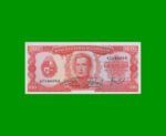 BILLETE DE URUGUAY $100,00, PICK 47, AÑO 1967, SERIE A, ESTADO EXCELENTE+.-