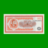 BILLETE DE RUSIA FANTASIA 50 BILETOV, WOR MMM4, AÑO 1994 ESTADO SIN CIRCULAR.-
