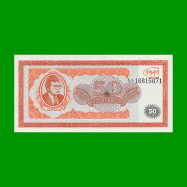 BILLETE DE RUSIA FANTASIA 50 BILETOV, WOR MMM4, AÑO 1994 ESTADO SIN CIRCULAR.-