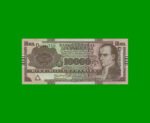 BILLETE DE PARAGUAY 10.000 GUARANIES, PICK 224b, AÑO 2005, ESTADO SIN CIRCULAR.-