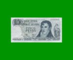 PESOS LEY 18.188 $5,00, BOT 2322, AÑO 1972, ESTADO EXCELENTE.-
