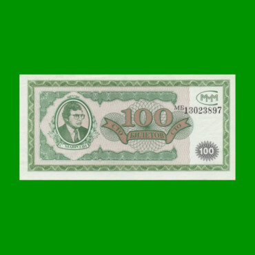 BILLETE DE RUSIA FANTASIA 100 BILETOV, WOR MMM5, AÑO 1994 ESTADO SIN CIRCULAR.-